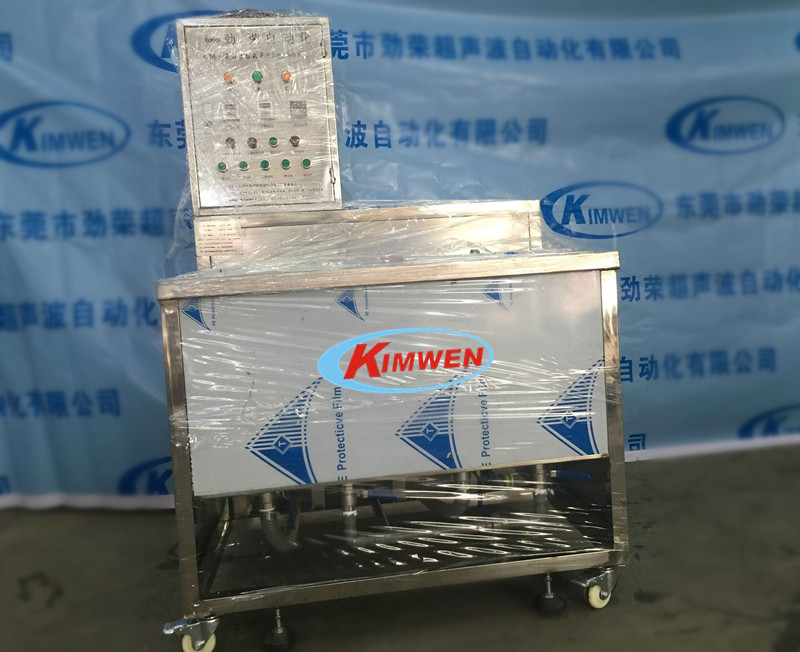 KM-2036五金超声波清洗机